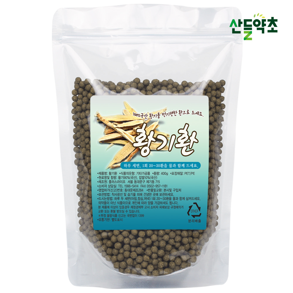 황기환 400g