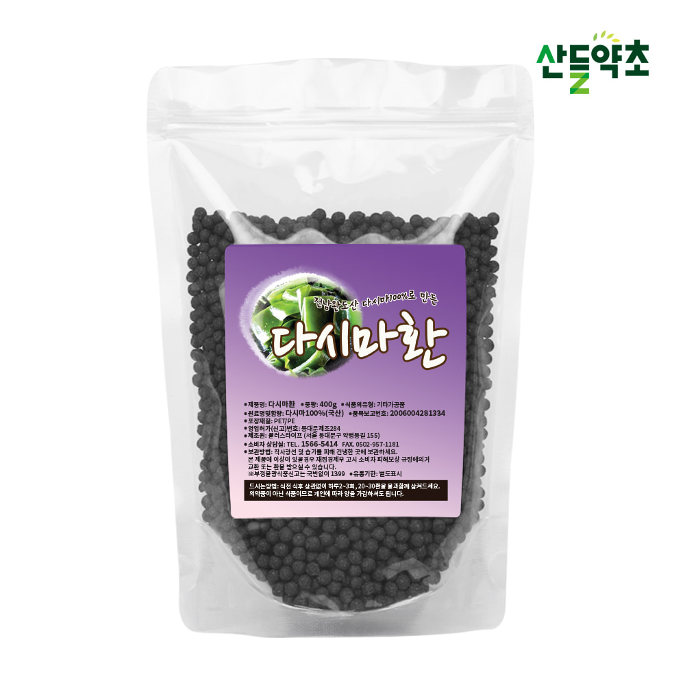 건강환 다시마환 400g 국산다시마100%