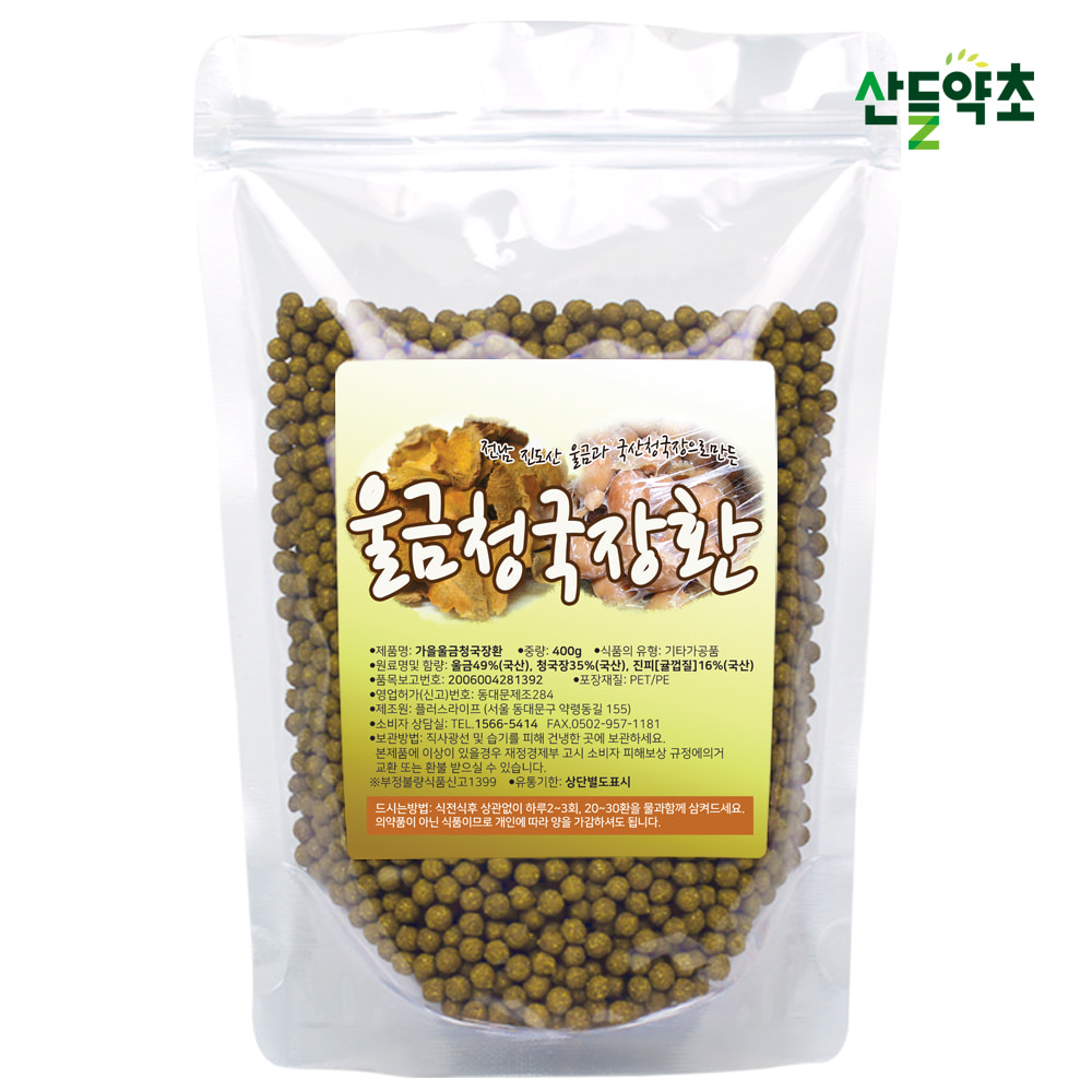 울금청국장환 400g