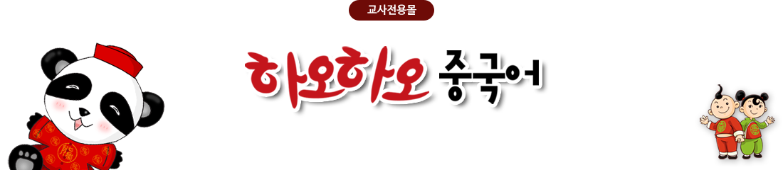 로고