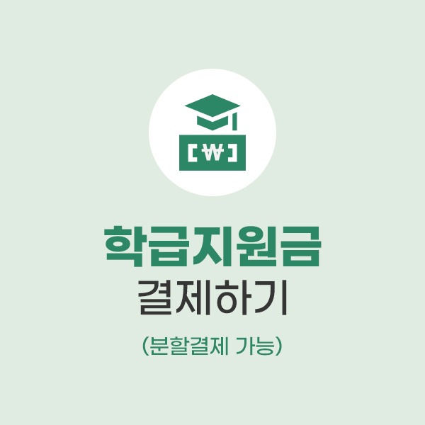 반티 체육대회옷