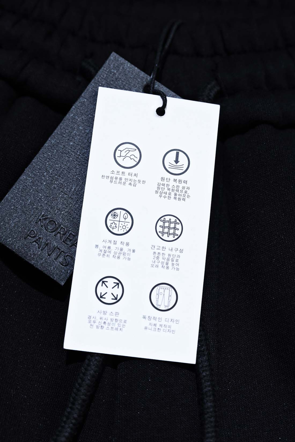 褲子商品詳情圖片-S10L7