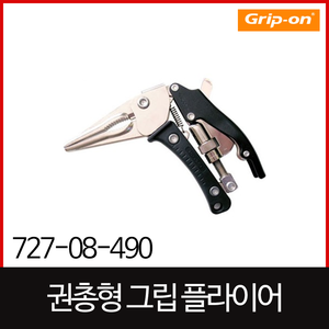 그립온 권총형바이스그립/다기능/72708/490/8인치엔진톱/수작업공구/측량기/레벨기/소형건설기계