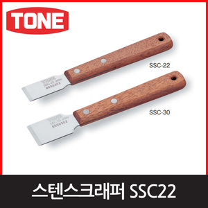 토네 SSC22스크래퍼(스텐)엔진톱/수작업공구/측량기/레벨기/소형건설기계