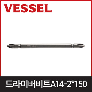 베셀 A142150드라이버비트 2x150엔진톱/수작업공구/측량기/레벨기/소형건설기계