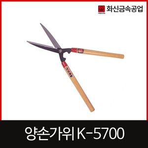 화신 K5700양손가위엔진톱/수작업공구/측량기/레벨기/소형건설기계