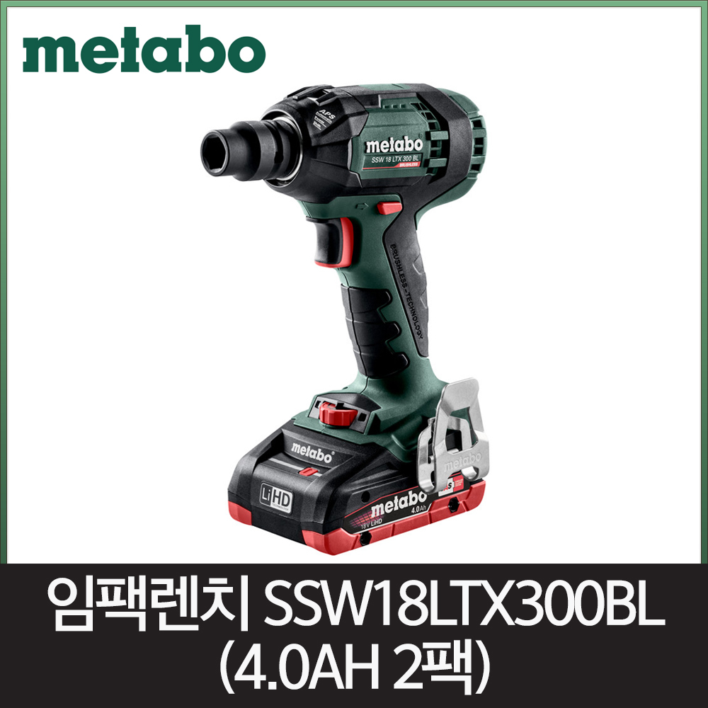 메타보 SSW18LTX300BL임팩렌치 18V 4.0AH 2팩세트엔진톱/수작업공구/측량기/레벨기/소형건설기계