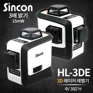 신콘 SL3DE라인레이저레벨기 수평기 6배밝기 3D타입엔진톱/수작업공구/측량기/레벨기/소형건설기계