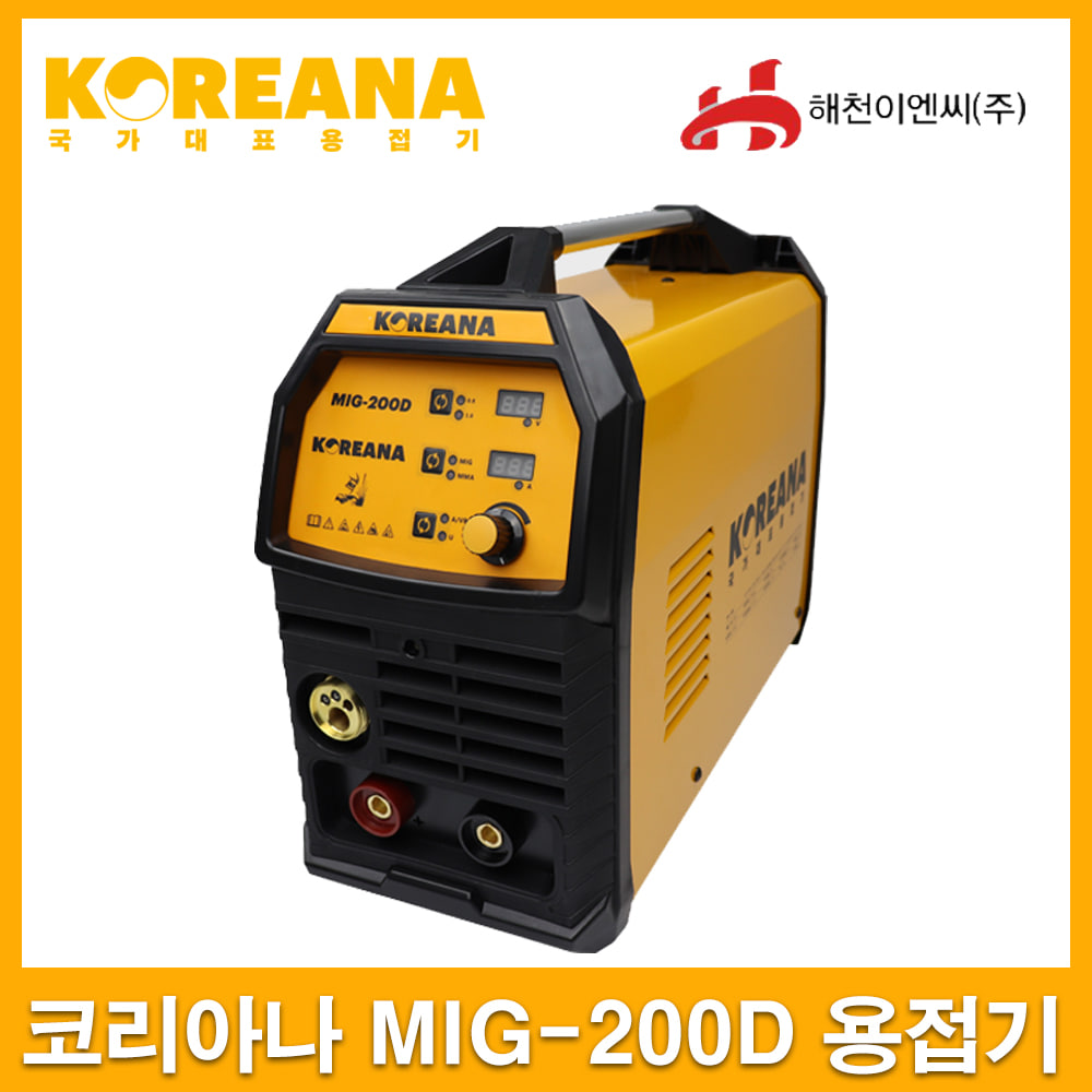 코리아나 MIG200D 논가스 용접기 아크용접기CO2인버터엔진톱/수작업공구/측량기/레벨기/소형건설기계