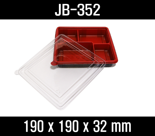 빠른배송 정품 JB-352 300개 빨강 적색 검정 흑색 4칸 도시락 jb352 jb 352 4칸도시락 편의점도시락 배달도시락 덮밥용기 도시락용기 반찬용기 밥용기 HR도시락용기 밥포장 볶음밥포장 덮밥포장 반찬포장