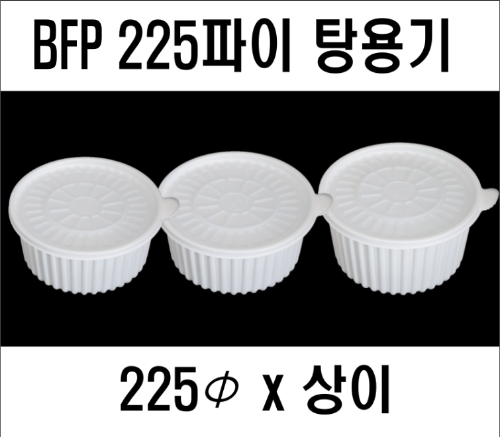 빠른배송 정희화학정품 BFP탕용기 225파이 200개셋트 백색 3000ml 3L JH탕 대 3리터 탕용기 누룽지탕 찌개용기 아구찜용기 해물찜용기 국물떡볶이 엽떡 반계탕포장용기 마라탕포장용기 전자레인지 가능 뚜껑용기 탕대 탕용기대