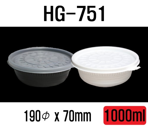 빠른배송  HG-751 미니탕용기 소 백색 흑색 HG751 HG 751 190파이 300개셋트 1000ml 1L 미니 1리터 탕용기 누룽지탕 찌개용기 국물떡볶이 엽떡 반계탕포장용기 전자레인지 가능 뚜껑용기 미니탕소 미니탕용기소