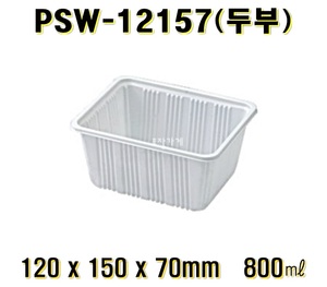 엔터팩 PSW-12157 1500개 백색 실링용기 자동포장 분식 사각 반찬포장