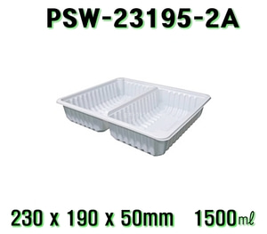 엔터팩 PSW-23195-2A 600개 2칸 2구 실링용기 자동포장 도시락포장 보쌈포장