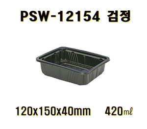 [구매사은품 서울물티슈 50매] 엔터팩 PSW-12154 1500개 블랙 검정 실링용기 자동포장용기 사각용기 분식