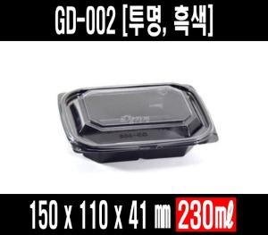 빠른배송 GD 002 투명 흑색 1000개 세트 일회용 반찬포장용기 샐러드포장용기 과일도시락 GD002 GD-002 반찬포장용기 반찬포장기 반찬가게