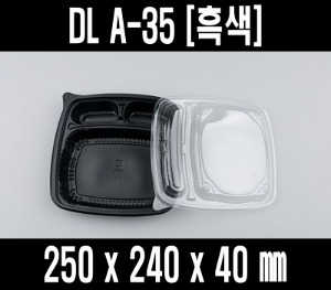 빠른배송  DL-A35 280개 세트 3칸 도시락 dl-a-35 덮밥용기 샐러드 반찬 dla35 dl a35  반찬포장용기 반찬포장기 과일샐러드포장 일회용반찬용기 일회용반찬포장 반찬가게