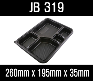 빠른배송 정품 JB-319 400개 셋트 검정 흑색 5칸 도시락 jb319 jb 319 5칸도시락 편의점도시락 배달도시락 덮밥용기 도시락용기 반찬용기 밥용기 HR도시락용기 밥포장 볶음밥포장 덮밥포장 반찬포장