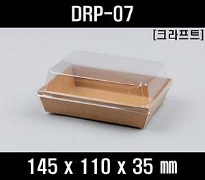 샌드위치포장용기 DRP-07 크라프트 500개 세트 갈색 크라프트용기 샌드위치케이스 미니버거용기 제과용기 햄버거용기 샌드위치용기 샌드셋트 샌드위치트레이 크라프트박스 샐러드종이용기 종이트레이 drp07 drp 07 drp-7 drp7 drp 7