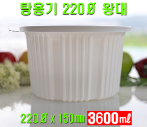 빠른배송 태양정품 탕용기 왕대 220파이 200개셋트 3300ml 3.3l TY-탕 특대 탕용기특대 탕특대 갈비탕포장용기 감자탕포장용기  전자레인지 가능 뚜껑용기 탕특대 탕용기특대