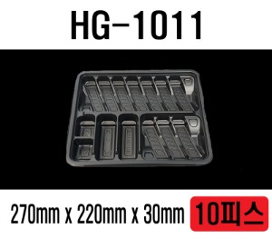 초밥용기 HG-1011 200개 셋트 14칸 초밥도시락 초밥포장배달 10피스초밥용기