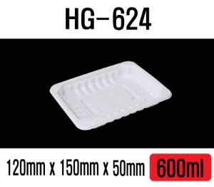 빠른배송 한강정품 HG-624 수동용기 1500개 실링 12155 HG 12155 HG12155 HG 624호 HG624호 HG-624호 HG 624 실링용기 포장용기 수동용기 12155 씰링용기 12155 1215 분식용기 반찬포장 떡볶이포장