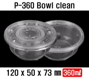 빠른배송 수입용기 P-360 Bowl clean 120Ø 용기 120파이 120파이용기 600개셋트 120 탕용기 120수입용기 수입용기120 원형용기 전자렌지사용 국포장 반찬포장 반찬류포장용기 밥포장 반찬용기 백반국용기 탕용기 반찬 포장용기 p 360 bowl p360bowl