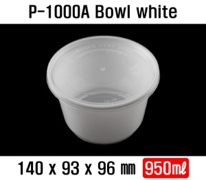 빠른배송 수입용기 P-1000A Bowl white 140Ø 용기 140파이 140파이용기 600개셋트 140 탕용기 140수입용기 수입용기140 원형용기 전자렌지사용 국포장 반찬포장 반찬류포장용기 밥포장 반찬용기 백반국용기 탕용기 반찬 포장용기 p 1000A bowl p1000Abowl