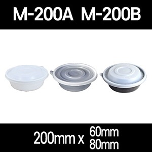 M-200A M-200B 미니탕용기 원색 백색 검정 200파이 200개셋트 1000ml 1400ml 미니탕 탕용기 누룽지탕 찌개용기 국물떡볶이 엽떡 반계탕포장용기 전자레인지 가능 뚜껑용기 냉면용기 비빔밥용기