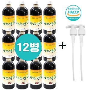 자스민차 농축액 1000ml 12병세트 펌프2개증정 음료 베이스 중식당 프랜차이즈 매장 웰컴드링크 액상차