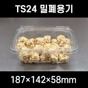 무료배송 TS24 원터치 투명 밀폐용기 300개 샐러드도시락 과일도시락 반찬용기 사각용기