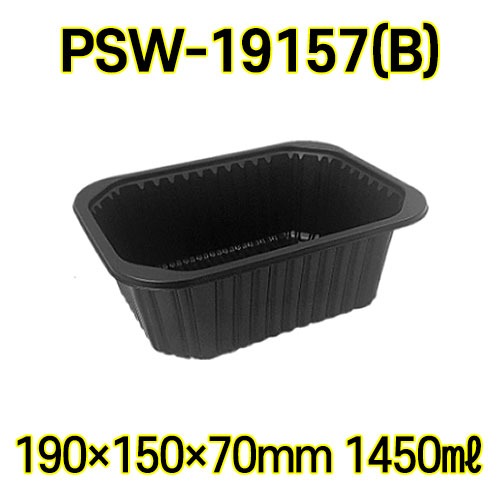 엔터팩 PSW-19157 900개 실링용기 자동포장 사각 갈비탕 설렁탕포장