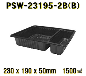 엔터팩 PSW-23195-2B 검정 백색 600개 2칸 2구 실링용기 자동포장 도시락 반찬포장 사각