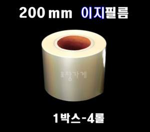 200 이지필름 (4롤) 200필름 M2 TY-250 팩시스필름 호환 200필름