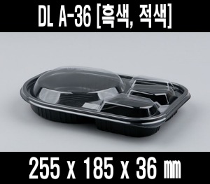 빠른배송  DL-A36 280개 세트 4칸 투톤도시락 dl-a-36 덮밥용기 샐러드 반찬 dl a36 dla36 a-36 반찬포장용기 반찬포장기 과일샐러드포장 일회용반찬용기 일회용반찬포장 반찬가게