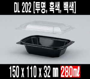 빠른배송  DL 202 검정 백색 투명 1000개 세트 평뚜껑 볼뚜껑 일회용 반찬포장용기 샐러드포장용기 과일도시락 DL202 DL-202 002 반찬포장용기 반찬포장기 반찬가게