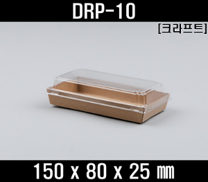 샌드위치포장용기 DRP-10 크라프트 600개 세트 크라프트용기 샌드위치케이스 미니버거용기 제과용기 햄버거용기