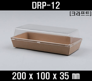 샌드위치포장용기 DRP-12 크라프트 400개 세트 갈색 크라프트용기 샌드위치케이스 미니버거용기 제과용기 햄버거용기 샌드위치용기 샌드셋트 샌드위치트레이 크라프트박스 샐러드종이용기 종이트레이 drp12 drp 12