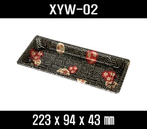 빠른배송 정품 XYW-02 400개셋트 고급초밥도시락 스시포장 초밥용기 회접시 PS용기 xyw02 xyw-02 xyw 02 xyw02 Silver S02 Silver