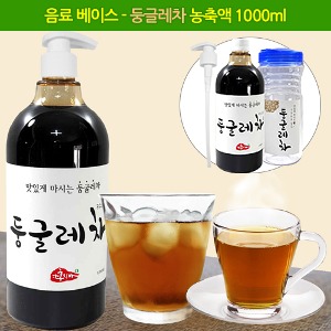 둥글레차 농축액 1000ml 음료 베이스 음식점 식전 음료 식후음료 프랜차이즈 매장 웰컴드링크