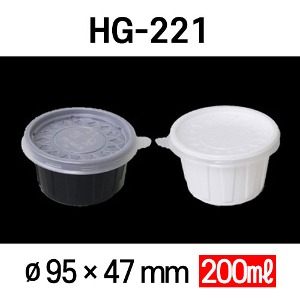 한강 다용도컵 HG-221 용기 95파이 소 1000개