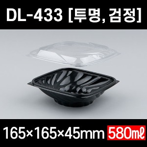 빠른배송  DL 433 1칸 투명 검정 720개 세트 일회용 반찬포장용기 샐러드포장용기 과일도시락 433 DL433 DL-433 DL-433 반찬포장용기 반찬포장기 반찬가게