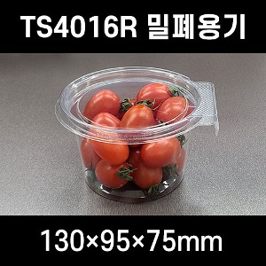 무료배송 TS4016R 원터치 투명 밀폐용기 300개 샐러드도시락 샐러드용기 과일도시락 과일용기 반찬용기 원형용기