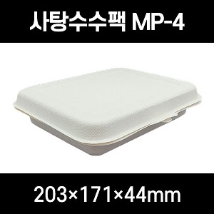 친환경 사탕수수팩 MP-4(중) 400개