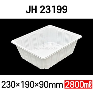 JH-23199  백색 검정 수동용기 600개  실링용기 분식용기 보쌈 족발포장 배달포장