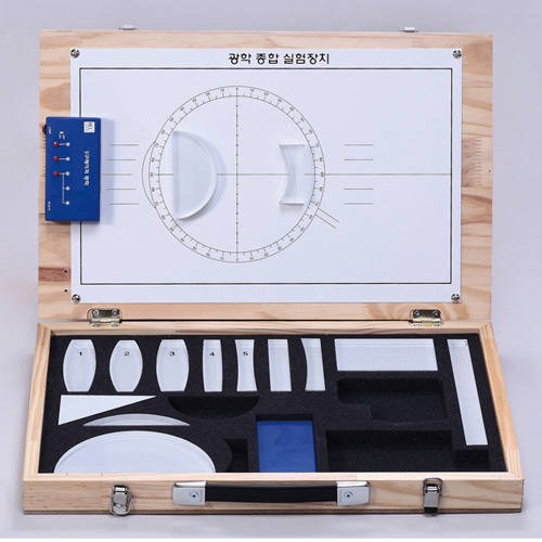 종합광학실험장치(신형)