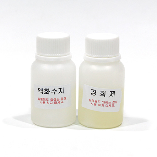 경화제+액화수지(각50ml)