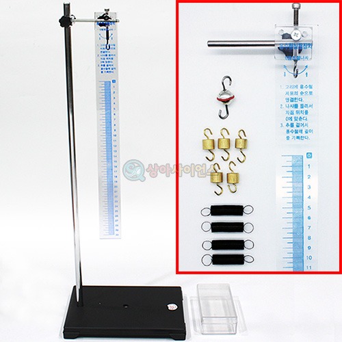 용수철 실험장치(투명 눈금형)