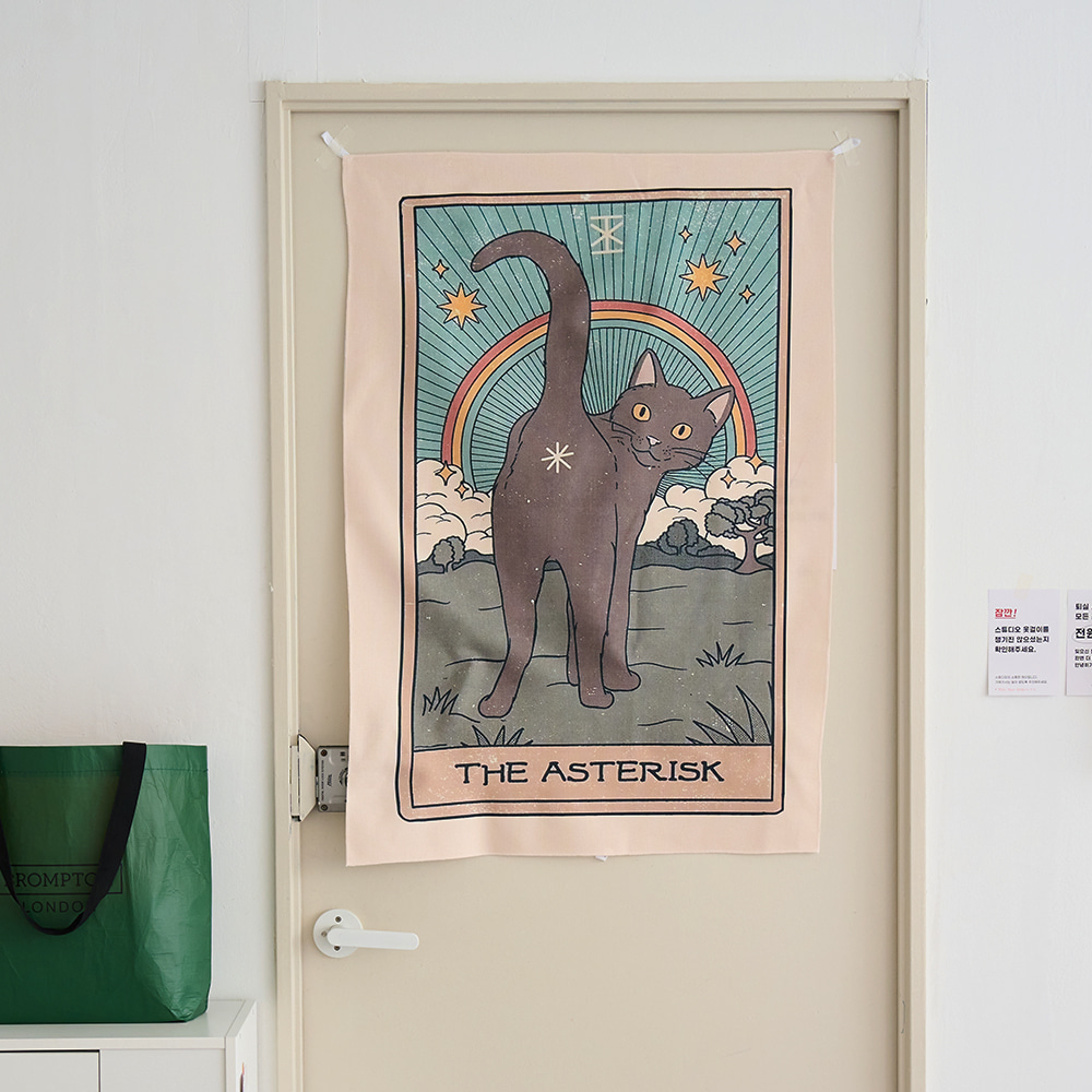 캣 테라피 패브릭 포스터 - 스모키 레인보우 75 x 100 cm