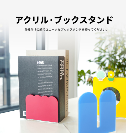 限定品　慶應義塾大学 ユニコーンブックエンド　本立て　新品未使用 Amazon.co.jp: [ケユカ] KEYUCA ブックスタンド N ナチュラルホワイト